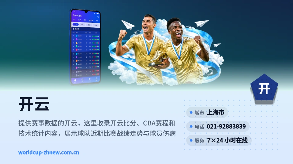 走进开云